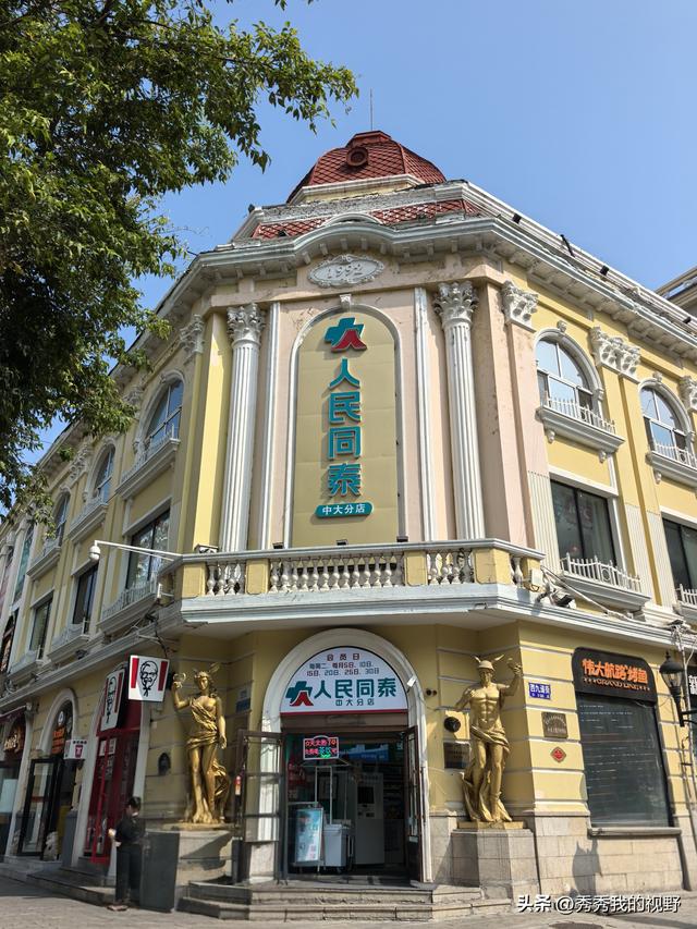 哈尔滨四日游——东北行第一站