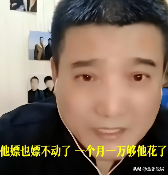 贪财又好色！德不配位的几位老艺术家，诠释了人前一套，背后一套