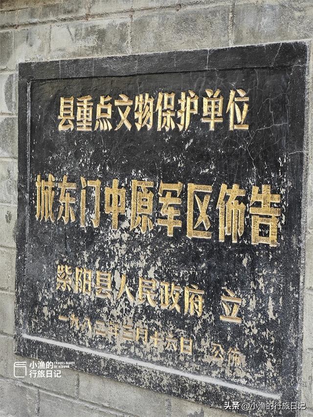 陕南小城不起眼的城门楼子，密密麻麻写满了字，走近一瞧大吃一惊