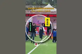 校运会上班主任戴着奖牌满载而归，走出“六亲不认”的步伐图片