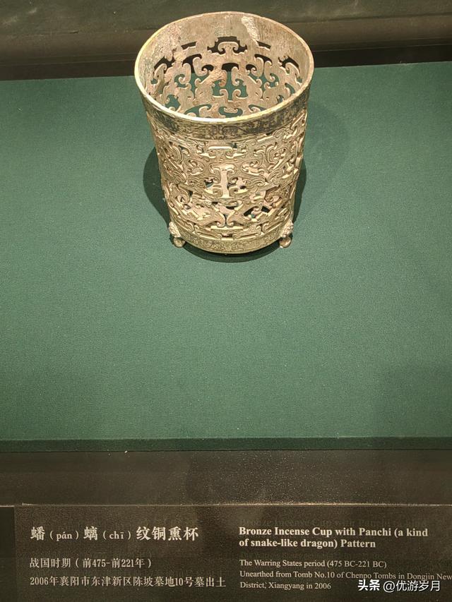 襄阳博物馆打卡