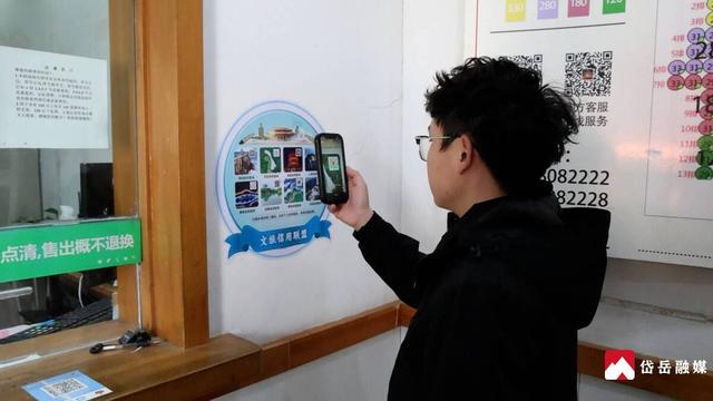 走在前 挑大梁·非凡“十四五”丨岱岳区：全域布局串珠链 文旅融合启新程