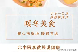 尿结石肾结石怎么治？中医自拟金威汤，治36名患者，结果怎样了？图片