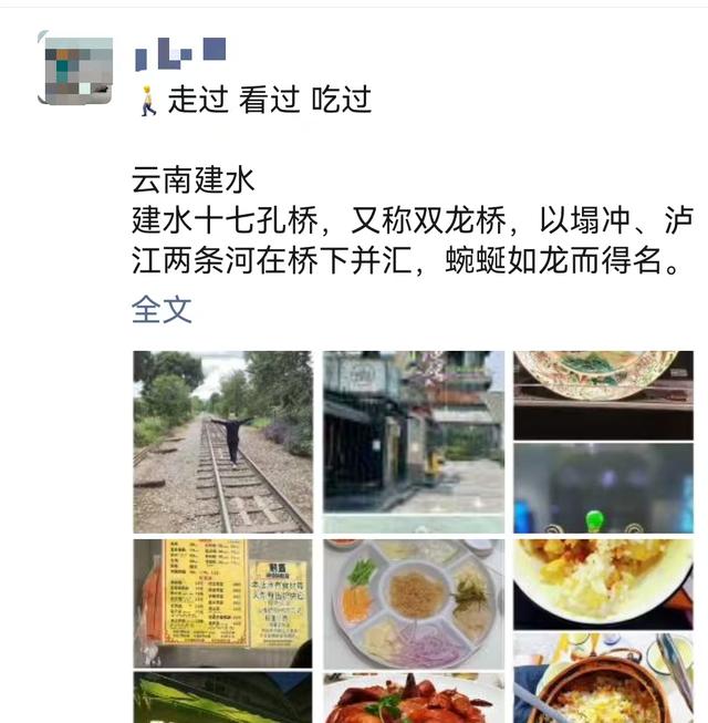 我的朋友圈很干净：大家都在各自的生活圈过着有滋有味的生活