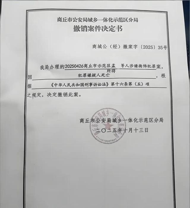 商丘36岁银行女经理家中自缢:丈夫已死，储户赔偿难，银行不担责