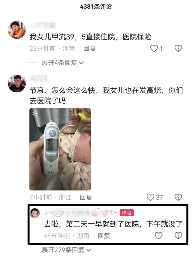 湖南7岁豆豆去世	，前后仅一天，妈妈透露原因，多张照片一语成谶