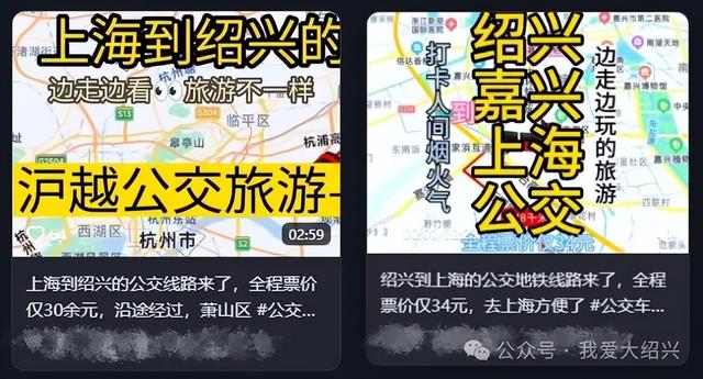 绍兴坐公交去宁波，全程仅10多元！好多人这么往返甬绍？你信吗？