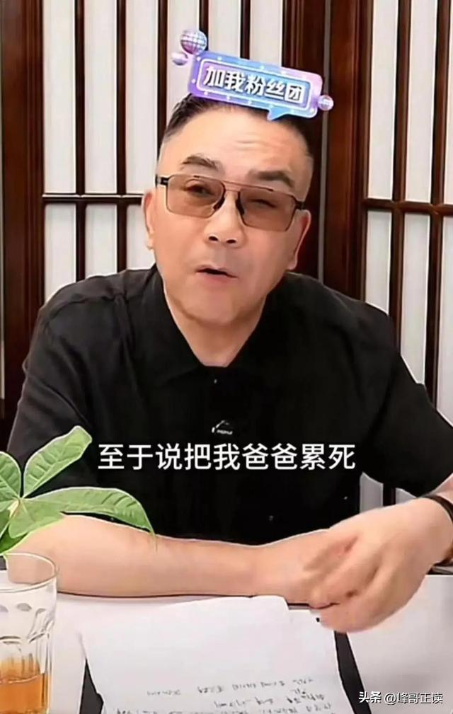 老父亲去世12天，人情世故、江湖地位，在杨家人身上体现淋漓尽致