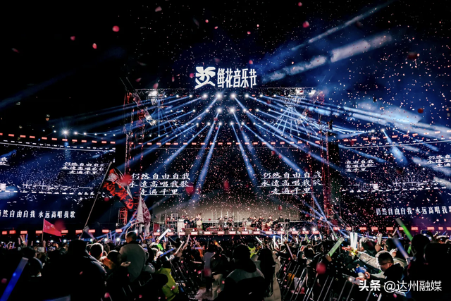 “达州之夜”引爆跨年热潮 2026年元旦文旅市场实现开门红