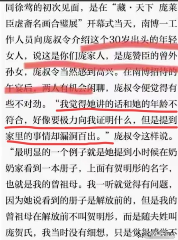 比韩建林还硬！徐湖平大靠山，竟是江苏“一把手”，父亲的老战友
