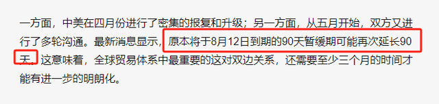 特朗普变了，普京变了，大陆也要动一动：解放军在台海有罕见动作