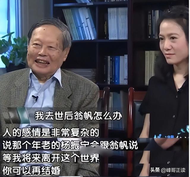 演都不演了！杨振宁去世仅3天，恶心的一幕出现，结局大快人心