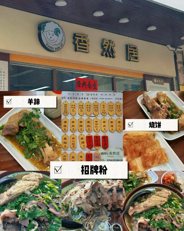 广东黑马新兴：广州没料到，佛山没料到，今成禅意康养旅游名城！