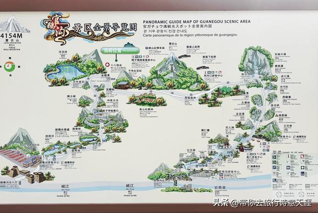 官鹅沟景区之鹅嫚沟游记