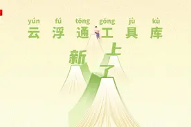 嘿！我们上线了新工具，一键DIY文章海报图片