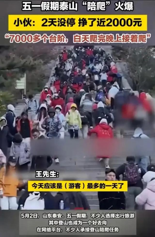 “地陪”=擦边？珠海业者：我们是点亮城市的人！