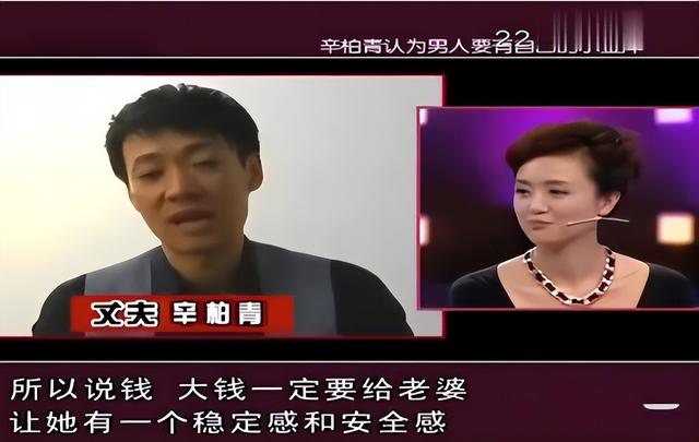 蒋勤勤，揭开辛柏青丧妻两个月后的真实处境，印证了李乃文的担心