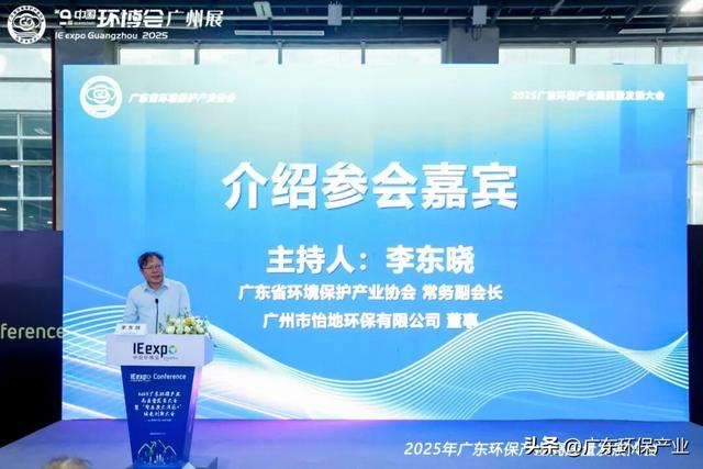 环保产业人才交流会圆满落幕 共探环保人才破局成长路径
