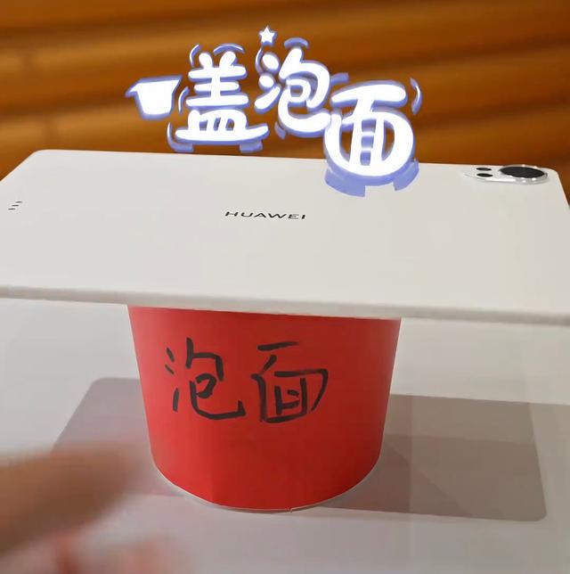 余承东力荐！华为 MatePad Air，大学生的全能神器