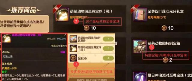 DNF手游：国庆双至尊提升率出炉！新老至尊同步登场，1套提升最大