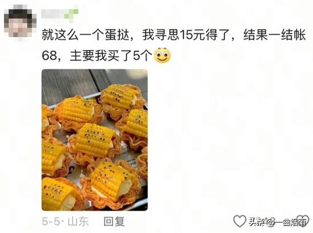 是谁说穷的只能啃面包了？店员：要什么？我：要走