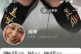 这两天，你的朋友圈有没有被这个“中年大叔”刷屏？他竟然是做这一行的图片