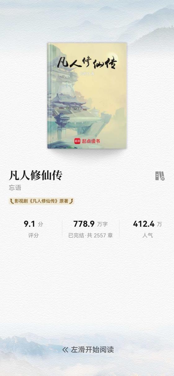 这份城市书单，治好了我的“旅行文化贫瘠症”