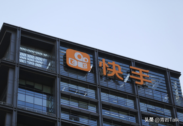 多登录方式变“陷阱”？快手账号混乱的历史债务，终究要爆雷