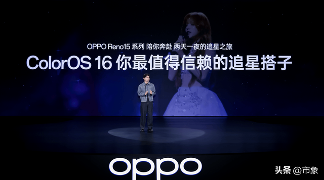 OPPO Reno15 系列正式发布，潮流实况玩法“超出圈	”