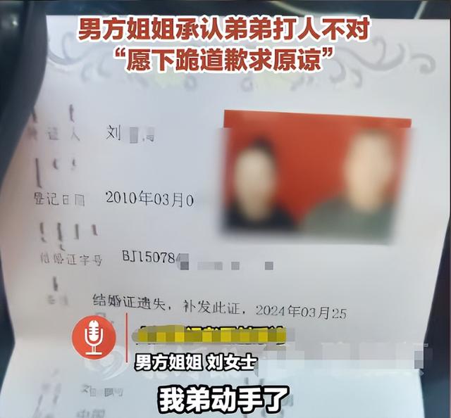 婚内强奸案新进展：一审结束，女方要30万赔偿，男方母亲下跪求情