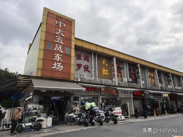 广州地铁十号线：中大轻纺城