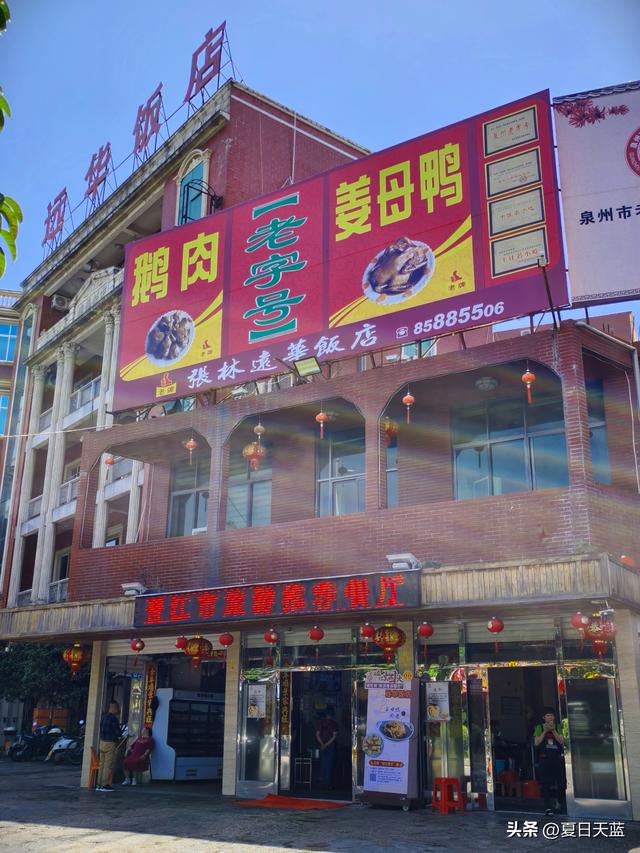 泉州旅游第一站，来到福建最强县级市，真有王炸！