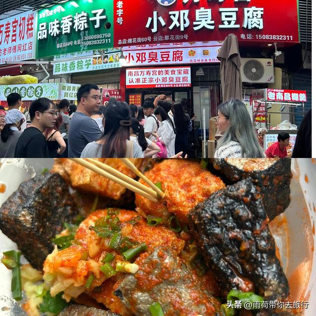 我是上海人，去了趟江西南昌，不吹不黑，南昌比网上评价的还要好