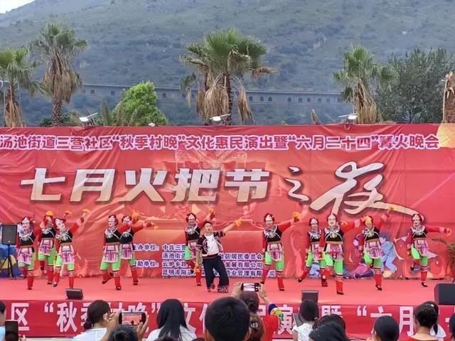 阳宗海火把节来啦，三地同燃，共庆民族狂欢！