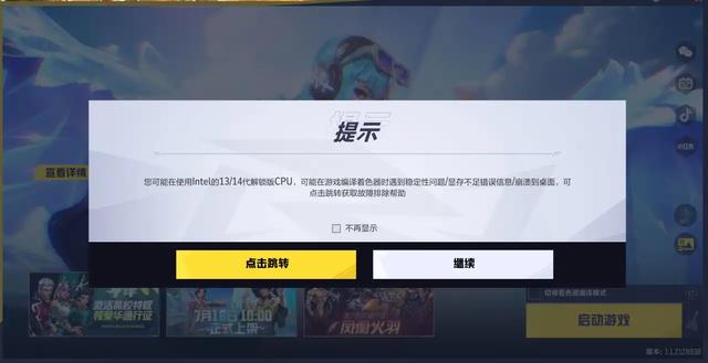 Intel质保一来回需要多久啊？锐龙9700X大战暂时没缩缸的14700KF
