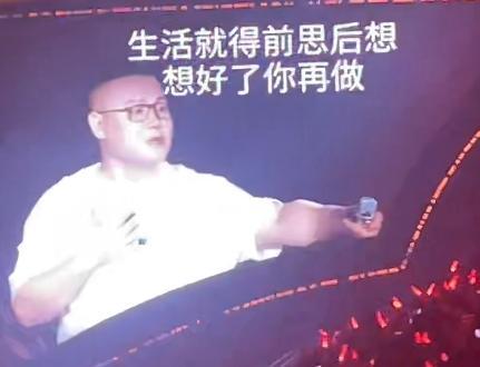 岳云鹏演唱会量大管饱，观众喊了几十次退票，郭德纲出场时间偏短