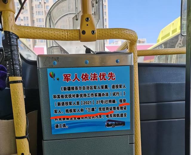 从十一旅游，看城市拥军政策，小事情体现大温暖，点赞苏州！