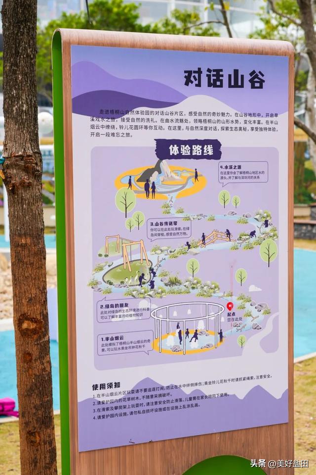 二刷、三刷……遛娃党解锁恩上湿地新玩法！