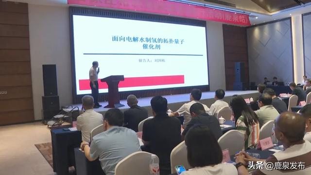 聚智焕新 创领鹿泉