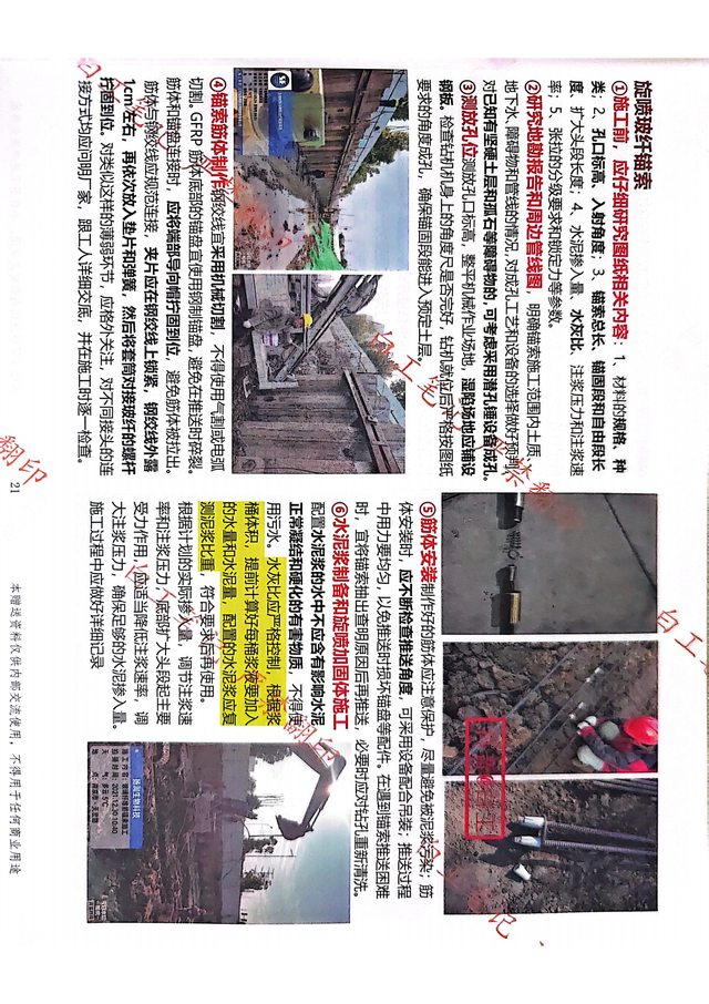 从小白到总工（上册）2024年160页