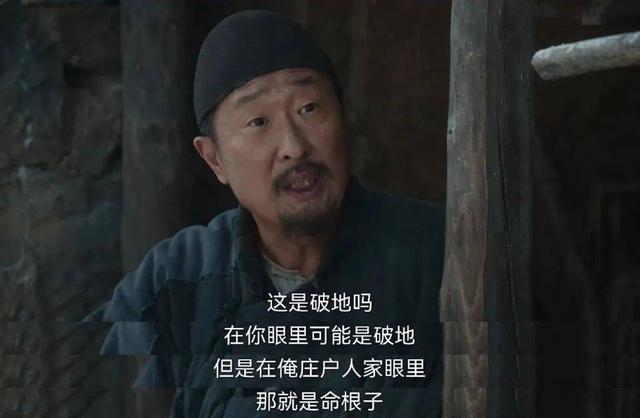 《生万物》中最令人讨厌的角色是谁