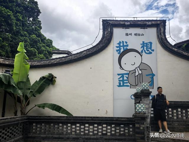 如果你不做点功课，福州的这个“迷宫”景点，我是不建议去的