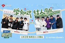 技能点+N！江苏卫视《种地吧2》十个勤天进修结业图片