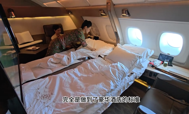 飞机上的“总统套房”！10平米带大床，4小时6万，小婴儿都坐美了
