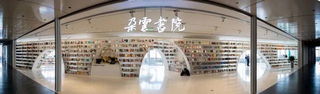 2025上海书展倒计时！先到这些“火出圈”的实体书店品味书香长三角吧~