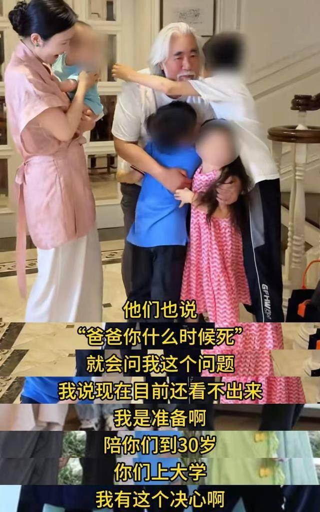 拔出萝卜带出泥，张纪中再迎噩耗，转移财产是冰山一角，麻烦大了