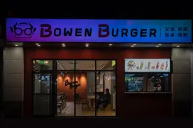 i心观里｜有了！爆汁的手打牛肉汉堡，一口惊艳！图片