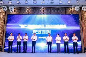 助力川渝康养文旅深度合作 四川泸州来重庆招商推介图片