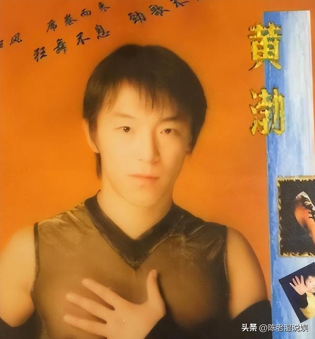 钱再多有什么用？51岁百亿影帝黄渤如今样子，才是真正的无能为力