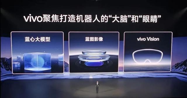 “本心”与“自然”：vivo 30 年的进化逻辑